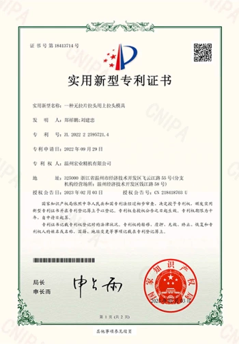 CE