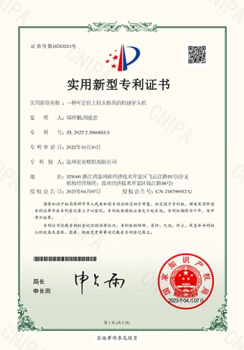 CE