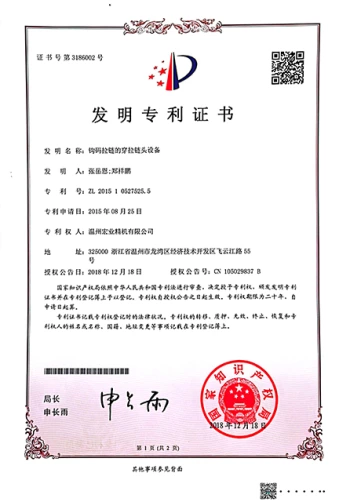 CE