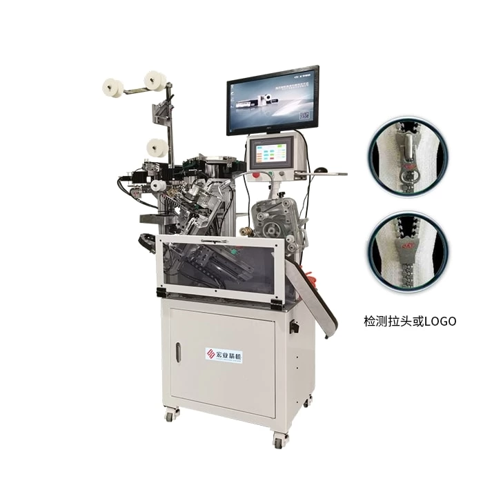 HY-133S-F Auto Slider Mounting Machine(Detect Slider)